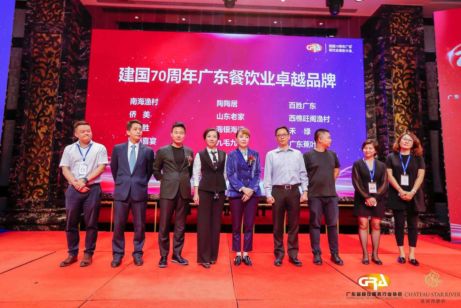 2019广东盛宴 | 米兰·网站-米兰MiLan(中国)荣获“建国70周年广东餐饮业卓越品牌”大奖