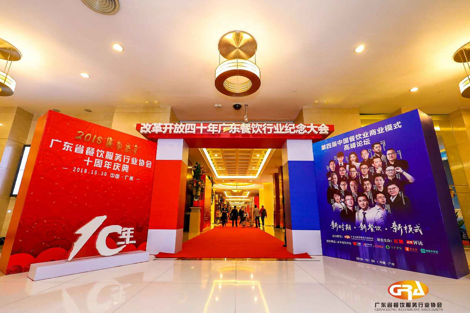 频频获奖丨米兰·网站-米兰MiLan(中国)荣膺广东省餐协颁发五项重磅大奖