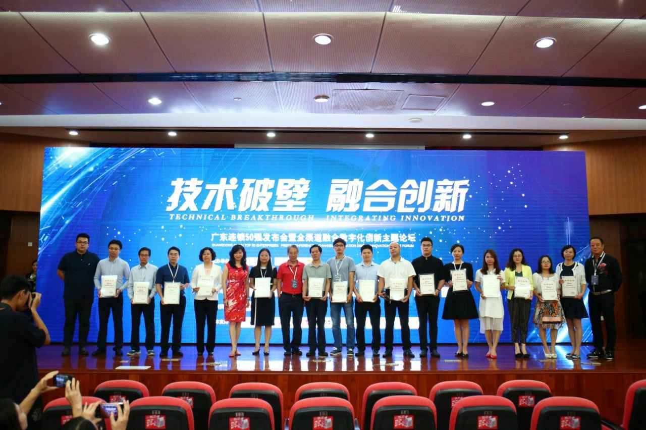 喜讯丨米兰·网站-米兰MiLan(中国)餐饮荣获“2017年度广东连锁50强”称号