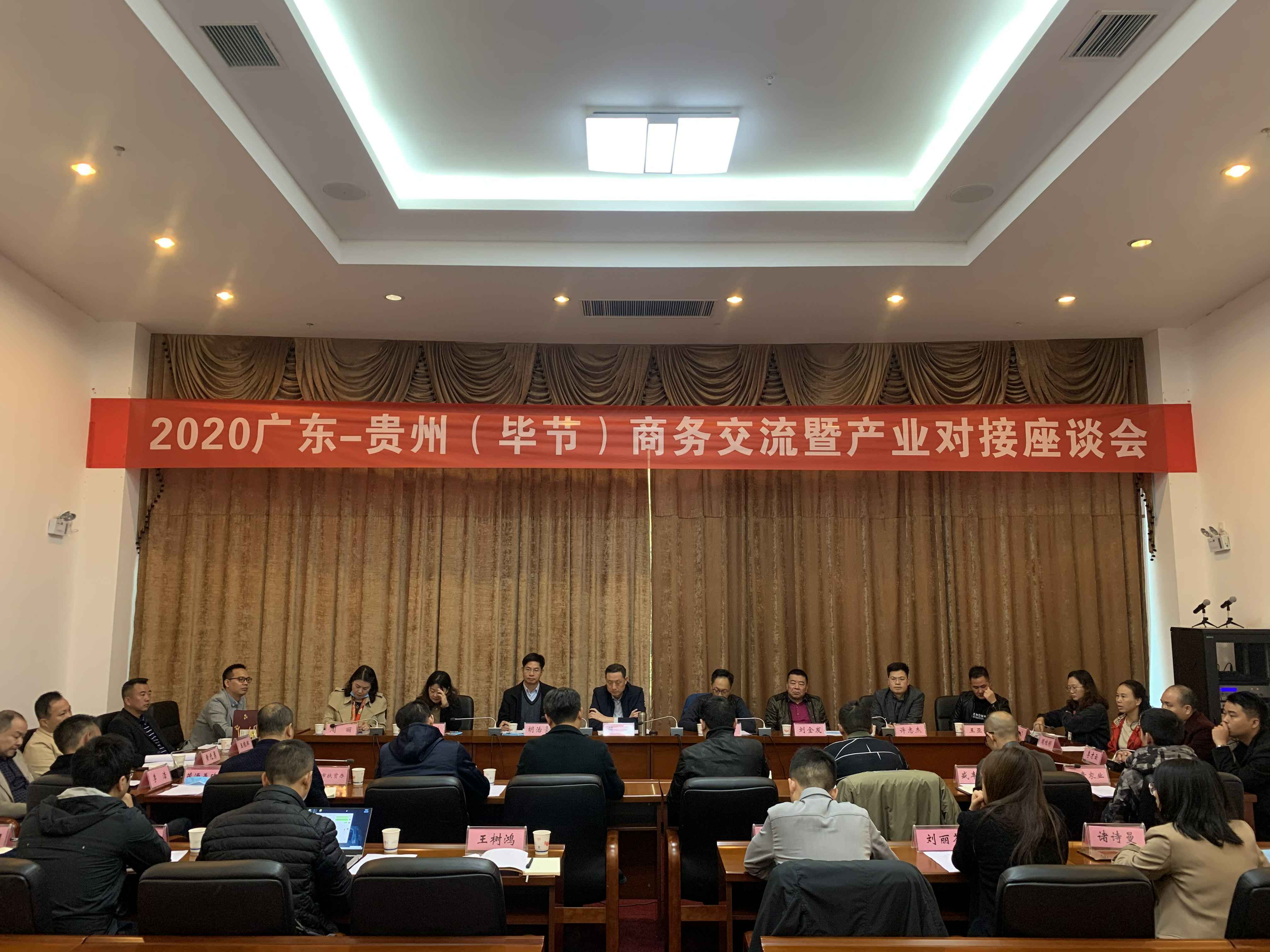米兰·网站-米兰MiLan(中国)赴贵州毕节开展扶贫活动